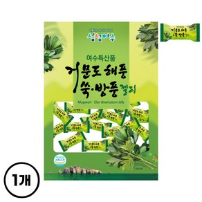 거문도 해풍 쑥 방풍젤리 쑥젤리 여수특산품 말랑 쑥떡제리, 160g, 1개