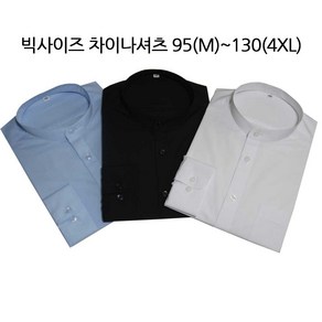 감탄사 고급디자인 차이나 카라 긴팔 레귤러 일반핏 포켓셔츠 95(M)~130(4XL)