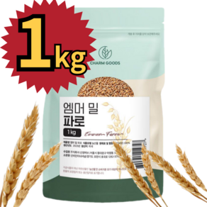 활력닷컴 파로 곡물 엠머밀 통곡물 파로쌀, 1kg, 1개