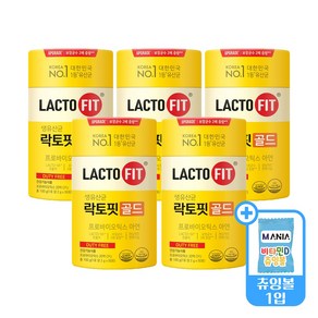 정품 종근당건강 락토핏 생유산균 골드 장건강 면역기능 향상 100g + 츄어블 증정, 5개