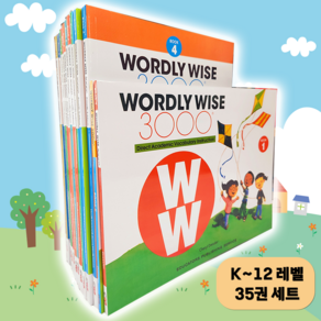 국내 워들리와이즈 K-12레벨 35권 세트 영어원서 Wordly wise 3000 음원제공