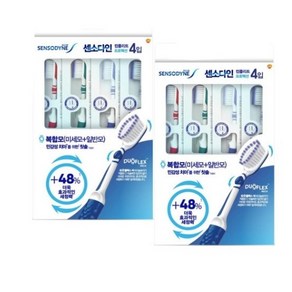 SENSODYNE 센소다인 컴플리트 프로텍션 치솔 칫솔