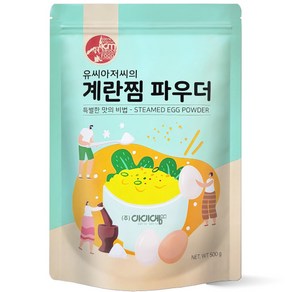 유씨아저씨의계란찜파우더 500g