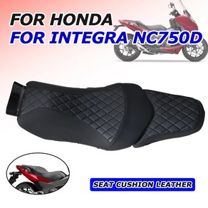 혼다 인테그라 보호대 가드 가죽 시트 커버 쿠션 NC750D NC750 D NC 750 D NC 750D 2014 오토바이, 1개