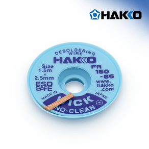 하코 HAKKO WICK FR150-85 솔더위크 납땜 제거 솔더윅