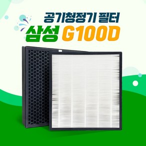 삼성 공기청정기 AX34T3000WWD 호환필터 CFX-G100D, CFX-G100D_디럭스, 1개