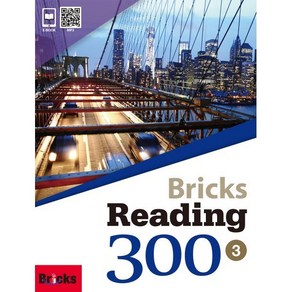 New Bicks Reading 300. 3(SB+WB+E.CODE), 사회평론