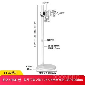 TV 거치대 삼탠바이미 이동식 모니터 티비 브라켓 32인치 43인치, A, 1개