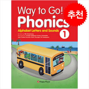 Way to Go Phonics 1 + 쁘띠수첩 증정, 해피하우스, 도서