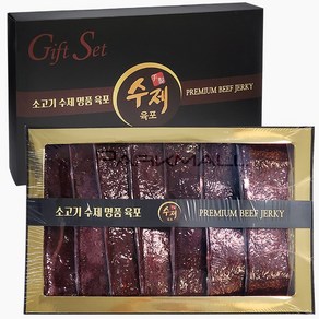 명품 소고기 수제 육포 선물세트 420g (60gx7입 소고기육포 명절 직원선물세트)