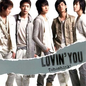 동방신기(東方神起) - Lovin You(CD+DVD 초회한정판)