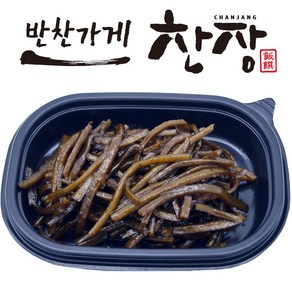 [반찬가게 찬장]신선한재료 당일제조 배송 가정식 집밥 반찬 골라담기 우엉조림, 130g, 1개