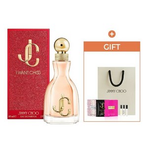 지미추 아이원추 EDP 60ml