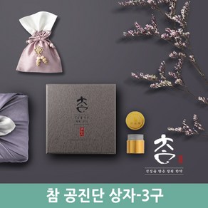 참 공진단 상자 3구, 1개