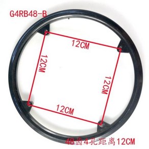 자전거체인링 MTB 로드 자전거 스프로킷 보호 커버 40 42 44 46 48 50 52T 크랭크셋 크랭크 가드 프로텍터, 07 G4RB48B, 1개
