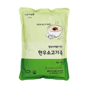 서울마님 한우소고기죽 500g x 4봉