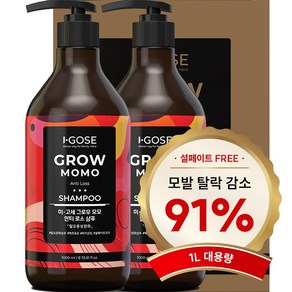 이고세 그로우 모모 맥주효모 탈모 기능성 샴푸 (설페이트 프리), 2개, 1000ml