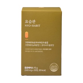 [당일출고] BKwell 요습관, 1개, 30정
