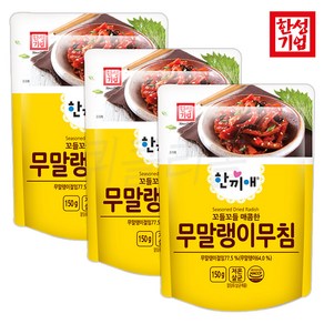 [팔도맛쟁이] 한성 무말랭이 무침