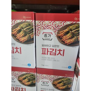 아이스박스 발송 종가 파김치 1KG 코스트코, 1개