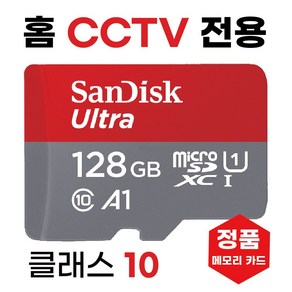 티피링크 Tapo C520WS SD메모리카드 홈캠CCTV 128GB, 1개