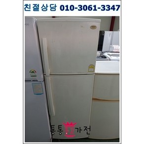 중고냉장고 일반형냉장고 삼성 엘지 위니아 가정용 업소용 실속형 사무실 원룸 마사지 펜션 공장 자취 투도어냉장고 저가형냉장고 200리터급 랜덤서울경기 직접배송 지방 택배발송, 중고일반형냉장고