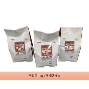 백강탄 1kg 3개 / 충해관리용 유기농업자재 백강균 고추진딧물깍지벌레총채벌레