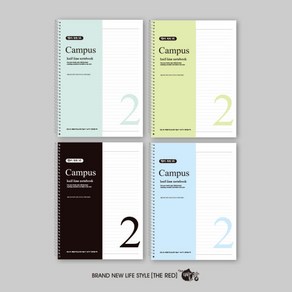 [꿈드림22] 캠퍼스노트 campus 수학 원링노트 수학노트 2칸노트 반반노트 수학줄노트 2.0, 색상혼합랜덤발송