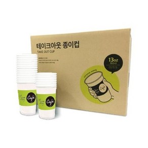 기타 나이스데이 테이크아웃 종이컵 13oz 그린 25개x20줄 500개 Box