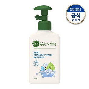 그린핑거 촉촉한 자연보습 거품워시320ml, 320ml, 1개