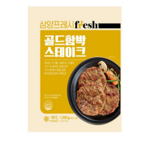 삼양 골드함박스테이크, 1kg, 1개