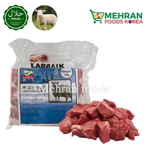 LABBAIK Halal Lamb Boneless Meat 1kg / 뼈 없는 양고기, 1개