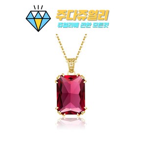 여성용 14k 골드 루비 펜던트 목걸이 925 스털링 은색 펜던트 gemstone 직사각형 클래식 약혼 웨딩 쥬얼리 핫 139