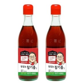 (이재호기름집)맛있는 참기름1 350ml 2개