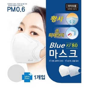 (주)블루인더스 블루 본 MASK KF80 [대형] 1박스 50개입