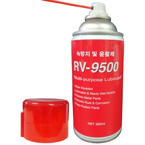 부식방지 RV-9500 윤활방청제 360ml