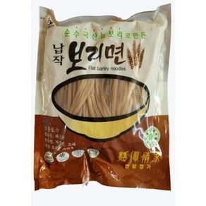 국산 늘보리로 만든 납작보리면 칼국수 파스타용 1kg 6인분+국수분말스프6개, 칼국수&파스타용 1kg (선착순 100명), 1세트