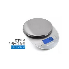 에어라파 디지털 헤어 살롱 저울/미용실 염색 저울