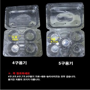 4구용기 복숭아4구 사과4구 망고4구 한라봉4구 아보카도4구 대봉감4구 과일포장용기 과일선물용기 과일포장 과일뽁뽁이 과일에어백