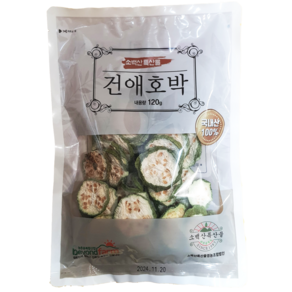 청정 영주소백산 건나물 12종 건강나물 골라담기, 1개, 04.건애호박(120g)