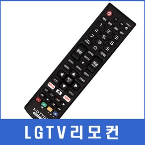 Nottoo LG TV 리모컨, COMBO-2203