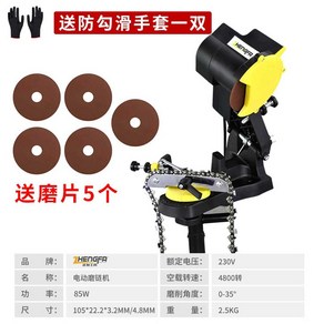 엔진 톱날 연마기 체인 야스리 샤프너 갈기 공구 전동, 1개, 일반형+연마석5장+장갑