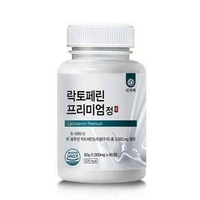 식치락 락토페린 프리미엄 정 파이토케어 제품 1000mg 60정 병당 2개월분, 1개, 식치락 락토페린 프리미엄정