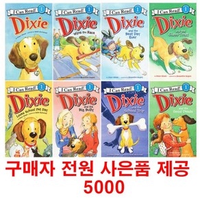 (사은품제공)아이캔리드 딕시8권 영어원서I Can Read Dixie 음원제공, 1개