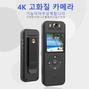 CHILL LIGHT 4K액션카메라/라이딩기록/여행기록/회의기록/고화질비디오/와이파이무선 CS09, 블랙