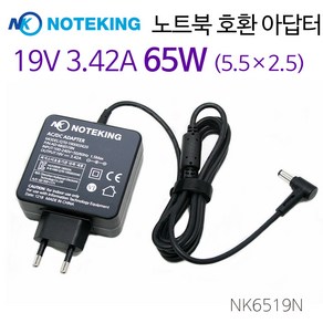 노트킹 아수스 ASUS 노트북 충전기 ADP-40PH AB BB 19V 3.42A 65W (5.5X2.5) 호환 아답타, AD-NK6519N, 1개