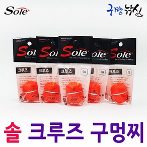 구짱낚시 동해상사 솔 크루즈 구멍찌 바다낚시 구멍찌 바다찌 감성돔찌 참돔찌, 0.5호, 1개