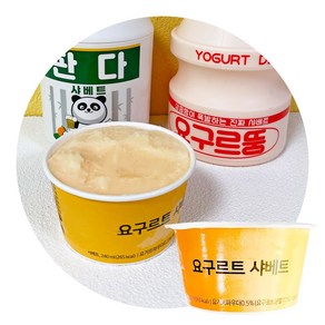 지케이푸드 요구르트 샤베트 240ml (드라이) 아이스크림 간식 업소용, 1개