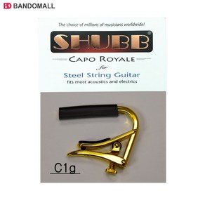 셔브 카포 기타 카포 Shubb capo C1g 골드, 1개