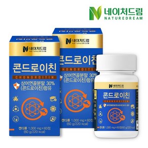 [네이처드림] 콘드로이친 관절 연골 건강 1 000mg 60정 2박스, 120정, 1개